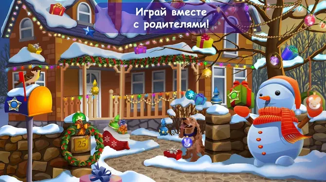 Скриншот 3/6