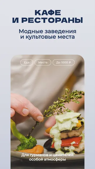 Скриншот 6/6