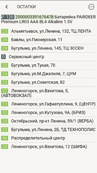 Скриншот 1/3