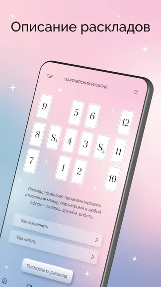 Скриншот 4/6