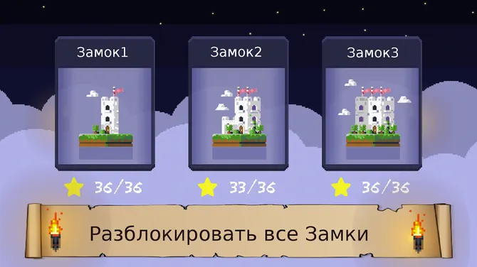 Скриншот 4/5