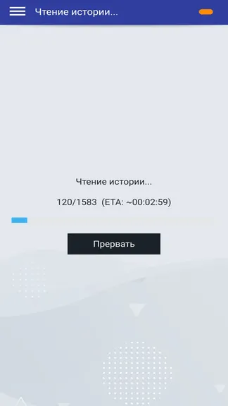 Скриншот 3/3