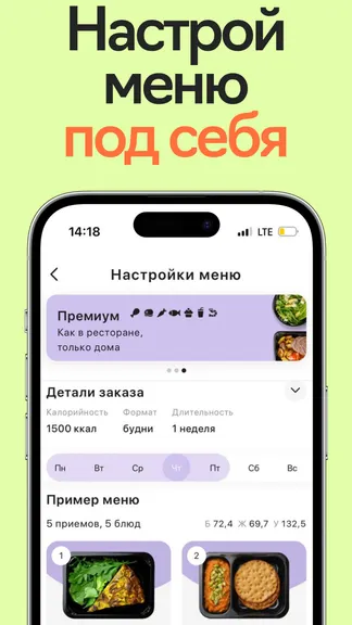 Скриншот 4/10