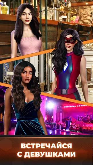 Скриншот 4/5