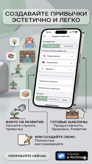 Скриншот 1/6