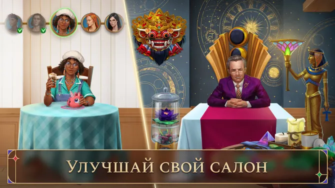 Скриншот 4/7