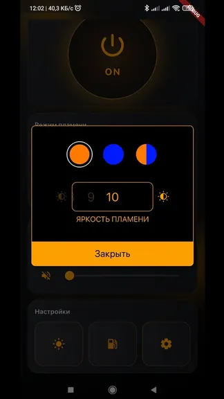 Скриншот 3/3