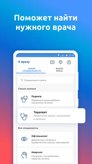 Скриншот 5/5