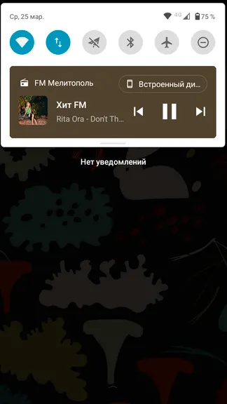 Скриншот 6/10