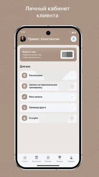 Скриншот 2/3