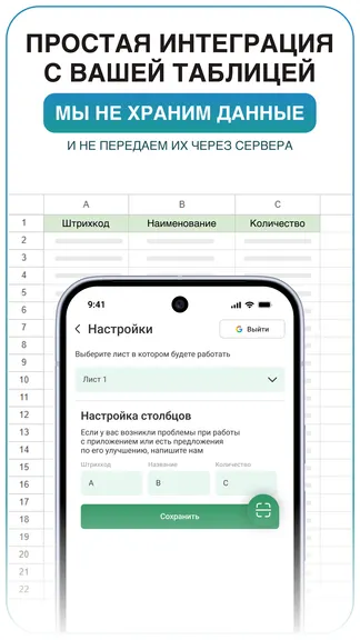 Скриншот 5/6