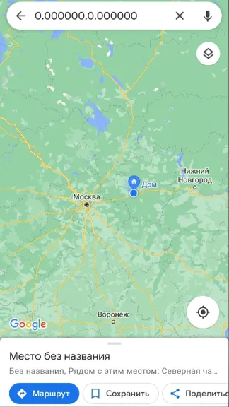 Скриншот 4/4