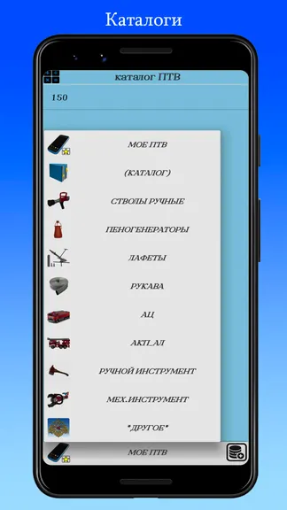 Скриншот 3/8