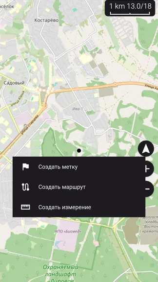 Скриншот 2/5