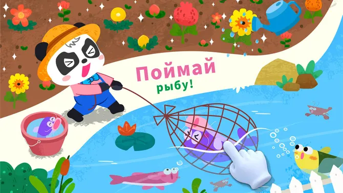 Скриншот 2/6
