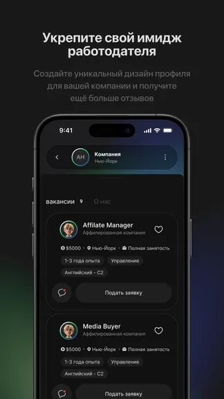 Скриншот 5/5