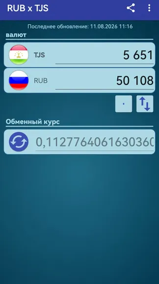 Скриншот 1/4
