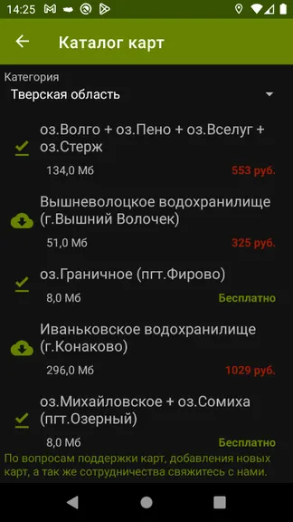 Скриншот 6/10