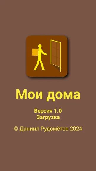 Скриншот 1/5