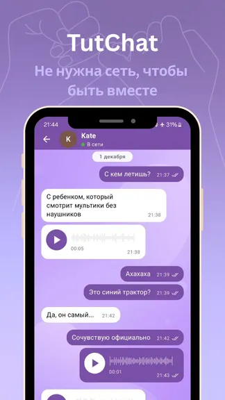 Скриншот 1/4