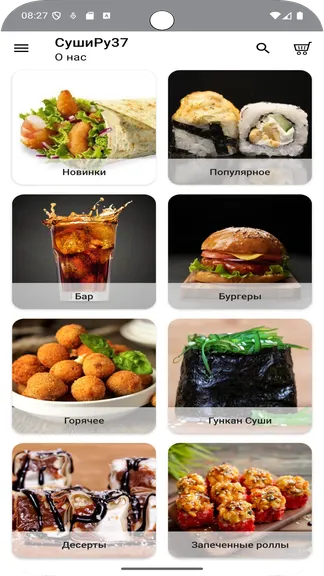 Скриншот 1/5