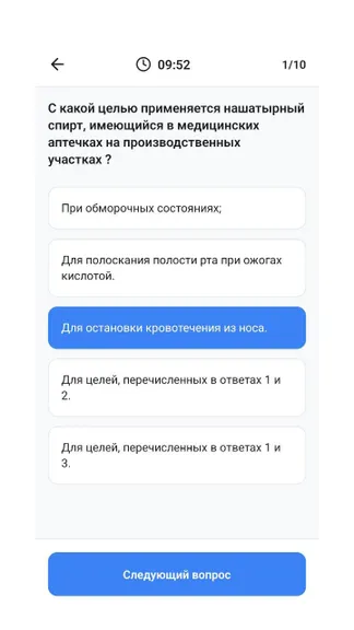 Скриншот 4/4