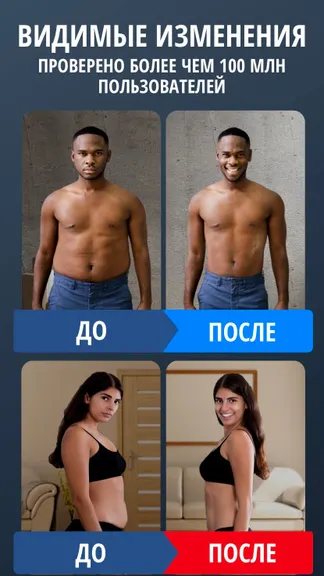 Скриншот 7/8