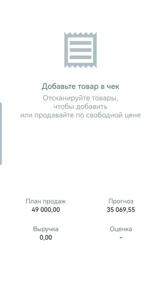 Скриншот 6/6