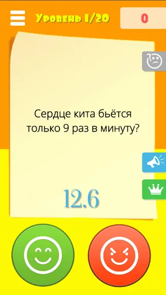 Скриншот 3/6