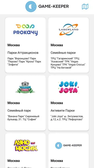 Скриншот 3/7