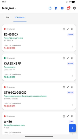 Скриншот 1/5