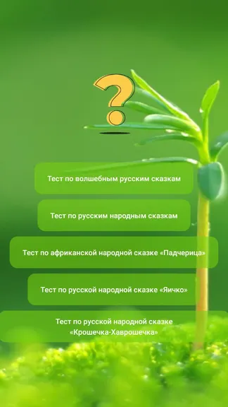 Скриншот 1/1