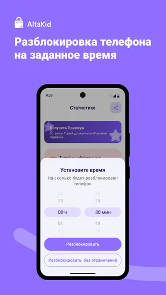 Скриншот 1/5