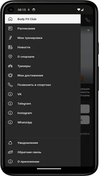 Скриншот 3/5