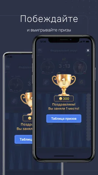 Скриншот 8/8