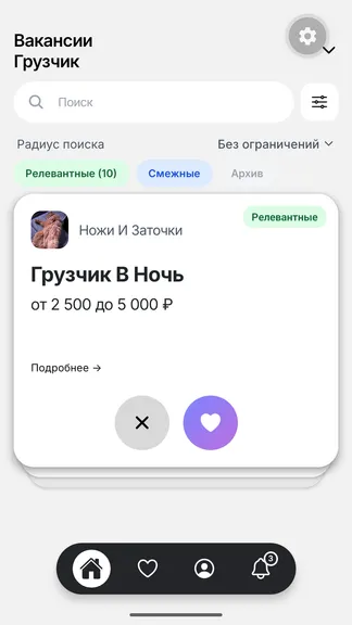 Скриншот 1/4
