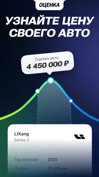 Скриншот 3/7