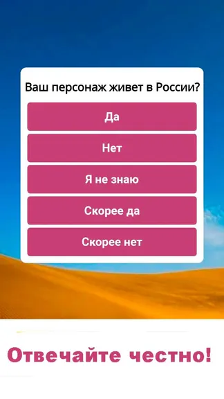 Скриншот 2/3