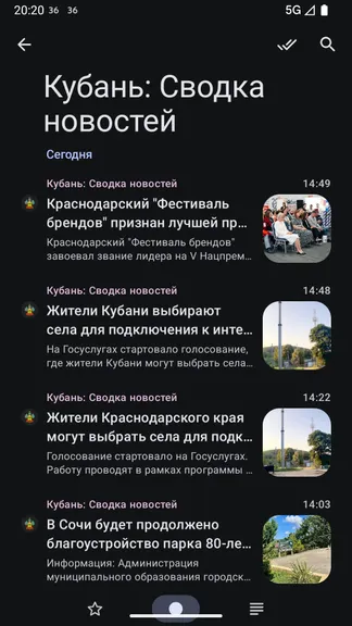 Скриншот 5/6