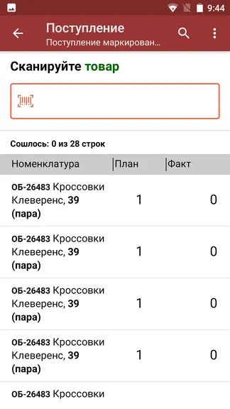 Скриншот 2/7