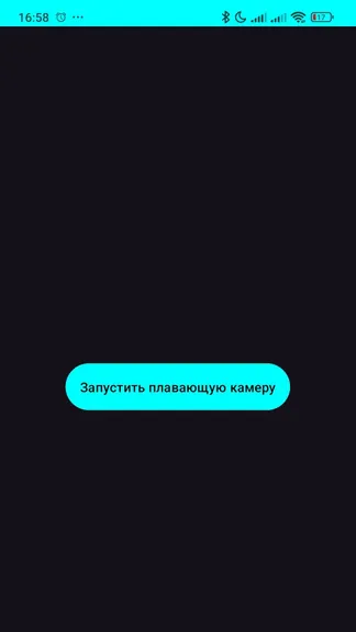 Скриншот 3/6