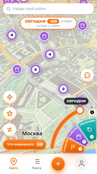 Скриншот 1/8