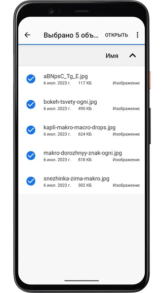 Скриншот 1/5