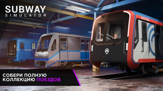 Скриншот 1/7
