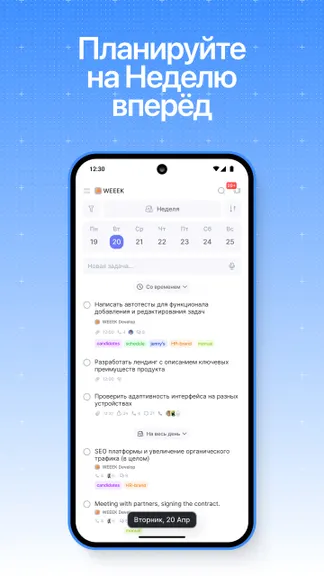 Скриншот 5/8