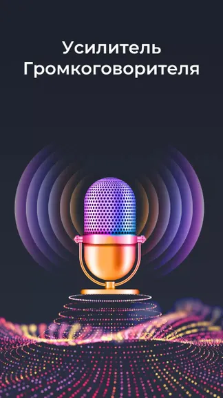 Скриншот 5/7