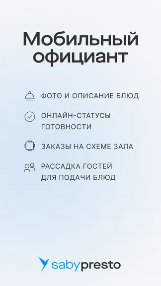 Скриншот 1/6
