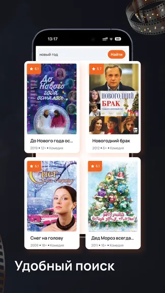 Скриншот 6/6