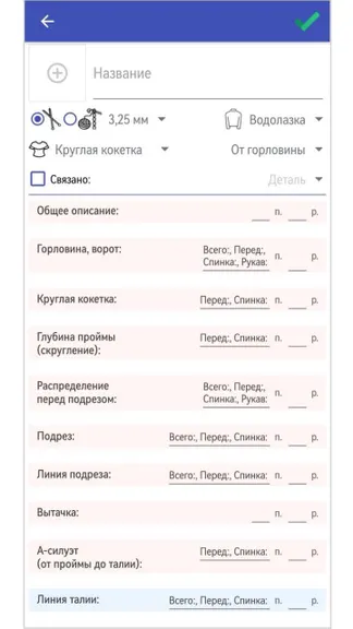 Скриншот 3/8