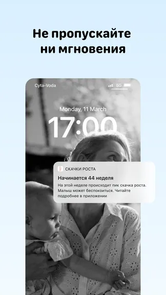 Скриншот 8/8